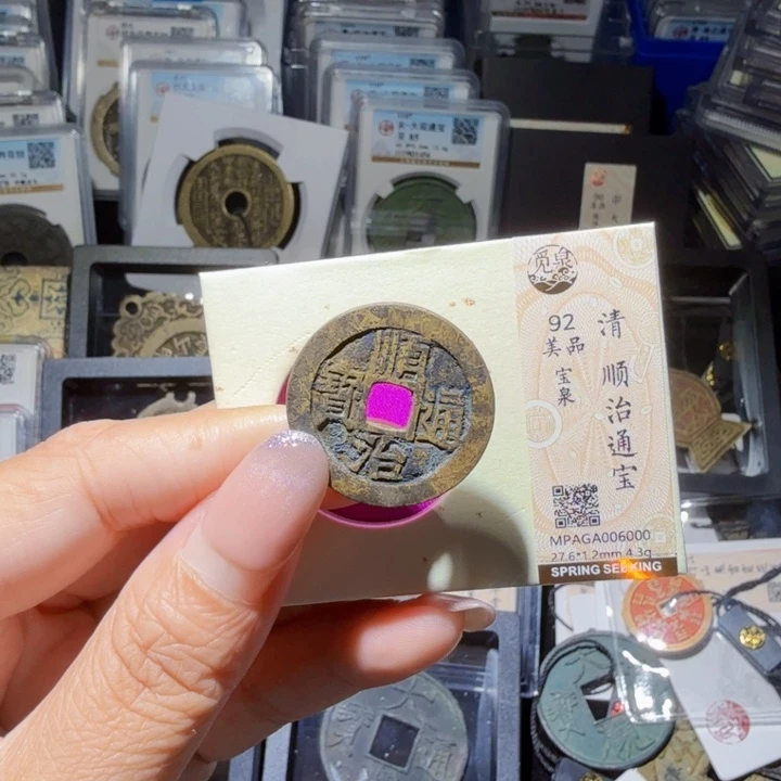 铜As历朝历代……6000