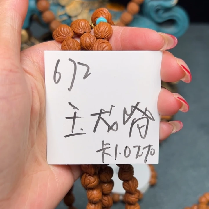 核***酥桃核吊坠秦岭野生龙纹桃核玉龙脊