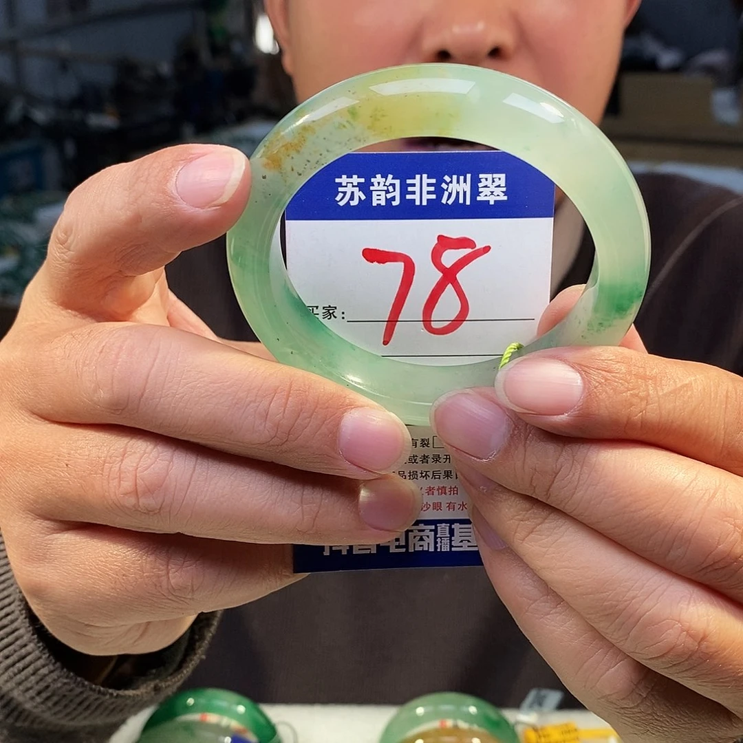 石英质玉（非洲翠）未镶嵌手镯