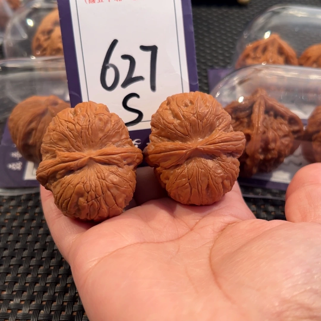 難***.文玩核桃把件627号元宝45