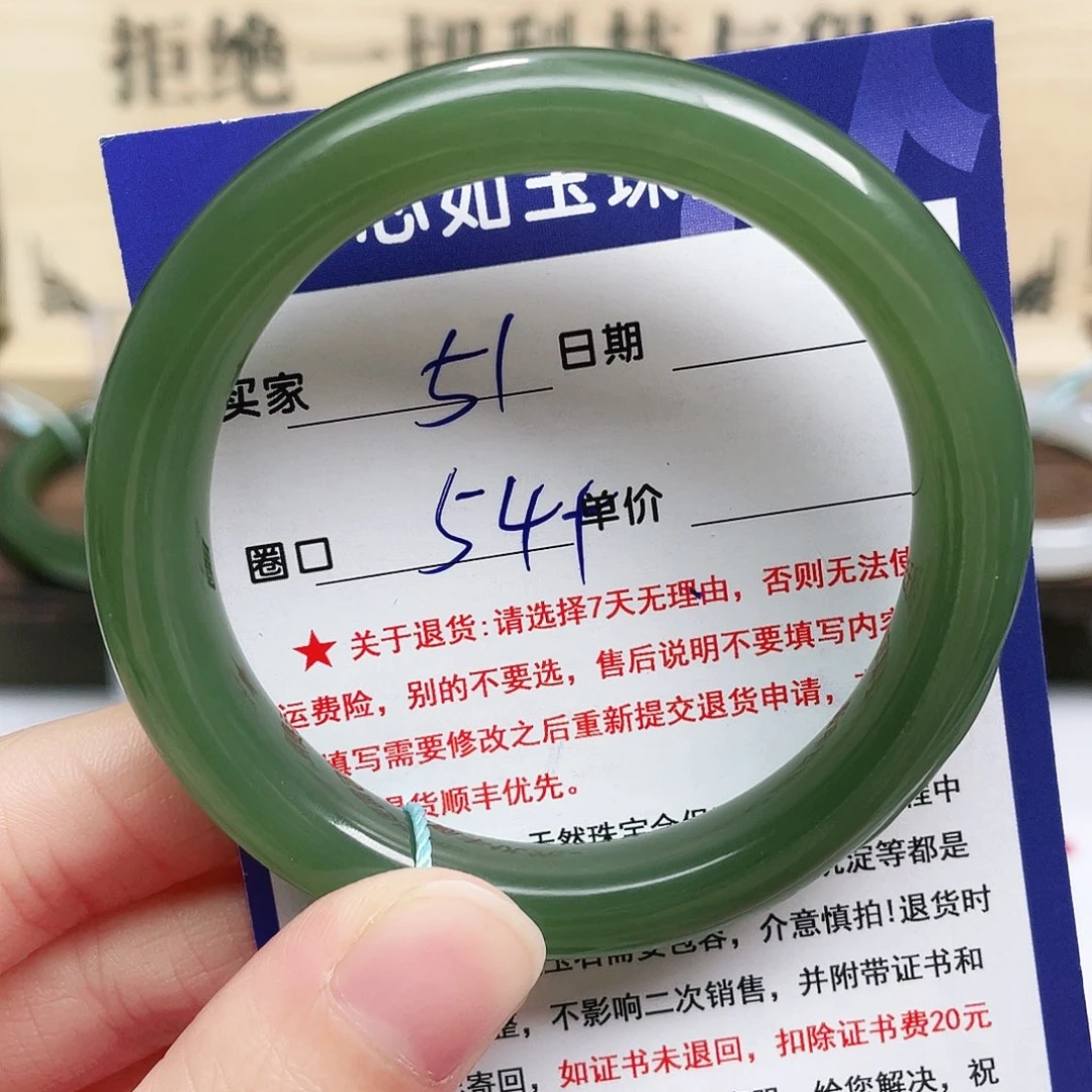 未镶嵌手镯和田玉