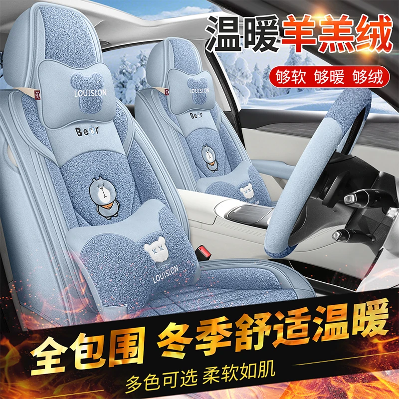 适用于2025款丰田凯美瑞双擎2.5HG 尊贵智行版全包围透气冬季专用