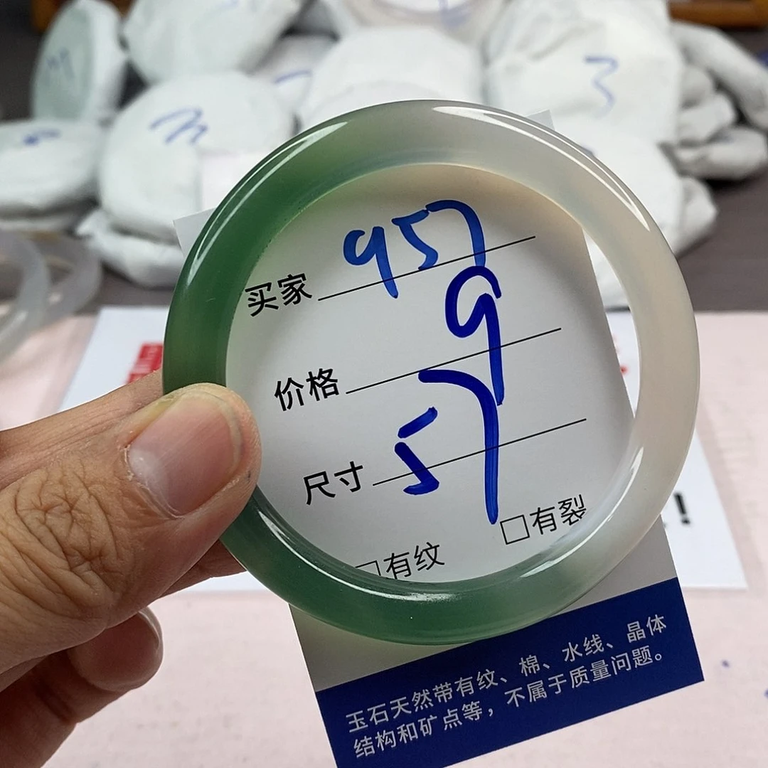 玛瑙/玉髓手镯未镶嵌957