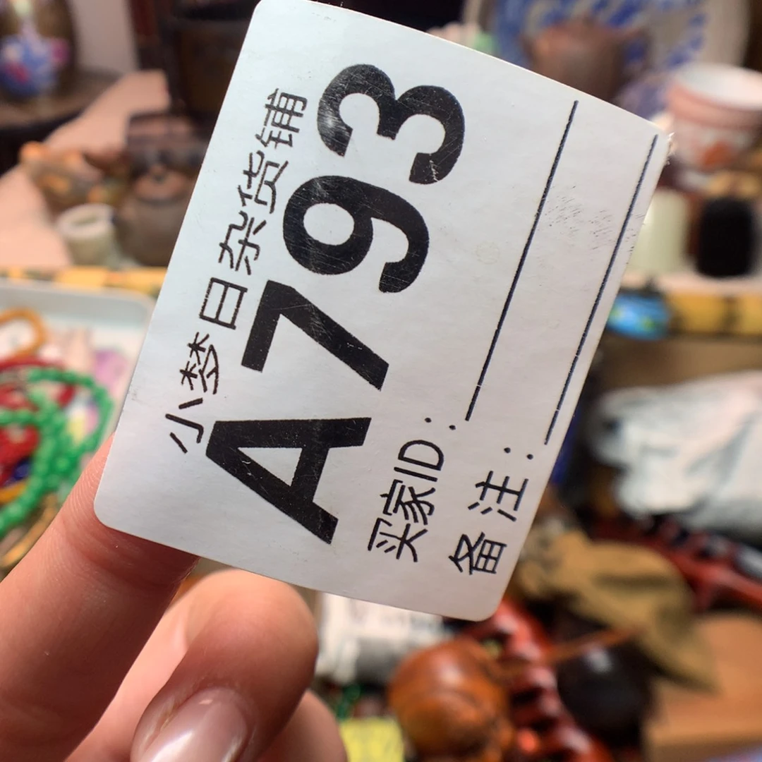 瓷片J*A啦啦啊啦啦啦啦啦啦啦