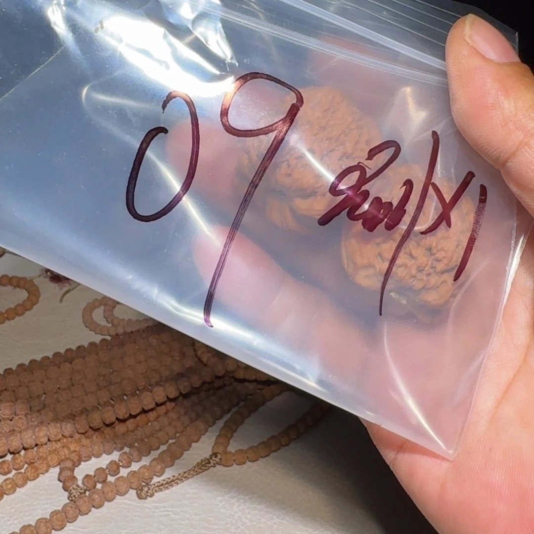 小***波吊坠金刚菩提精品核桃