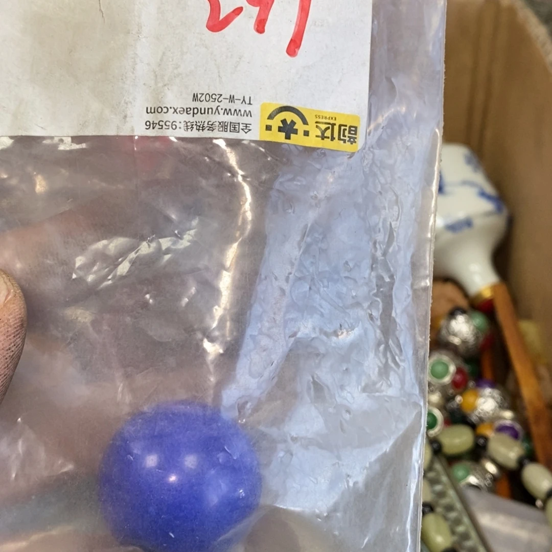 用***0农村杂我项直播间专属链接