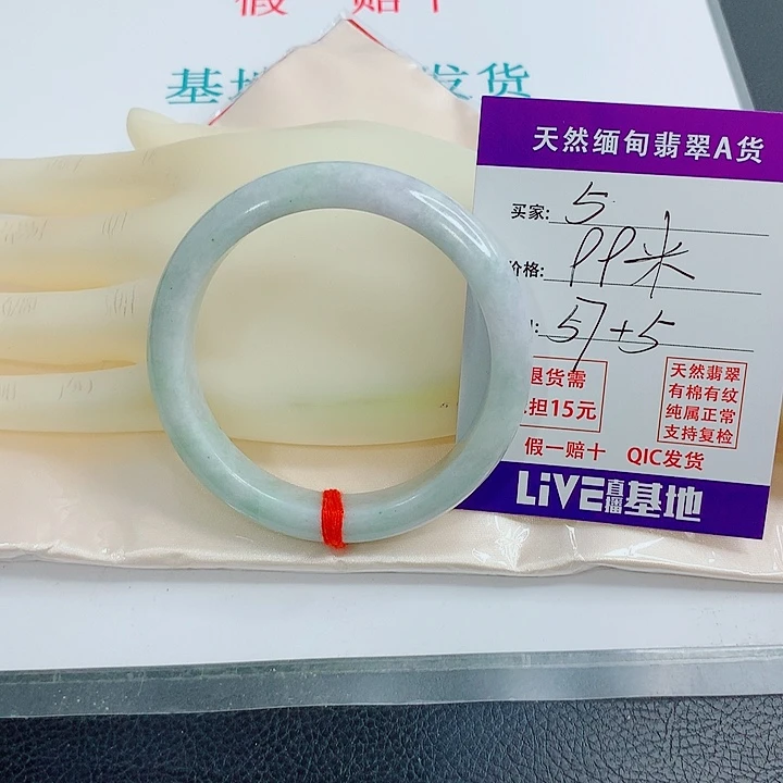 未镶嵌手镯翡翠天然翡翠手镯5