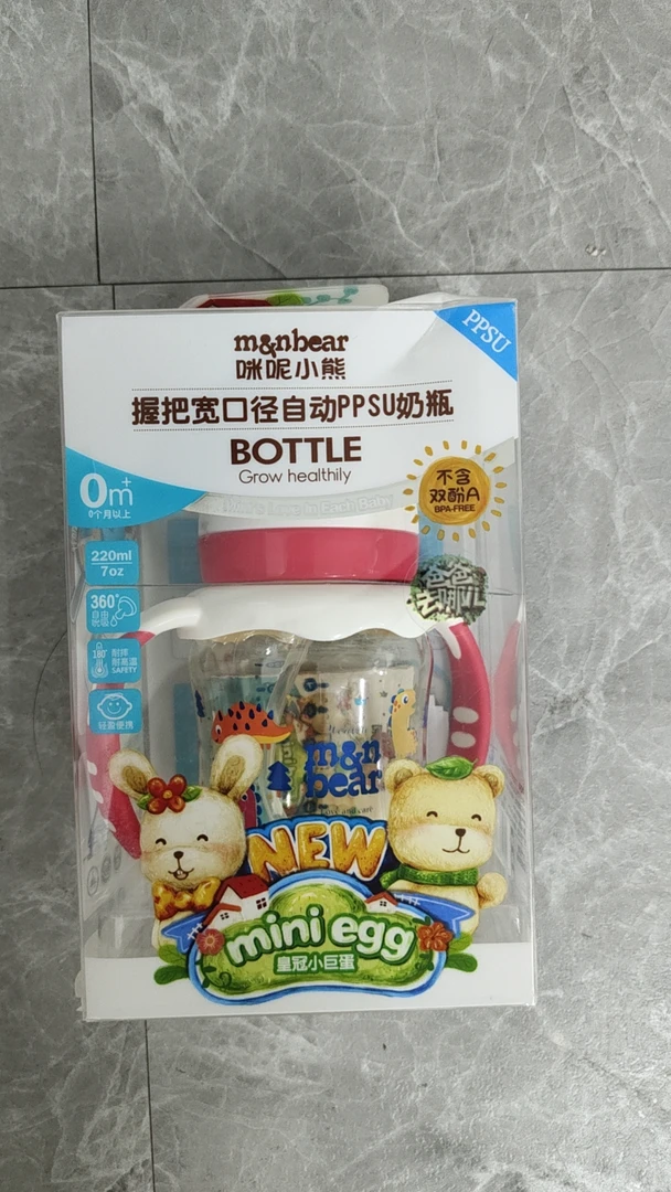 女宝男宝小宝宝奶瓶(颜色款式随机发)