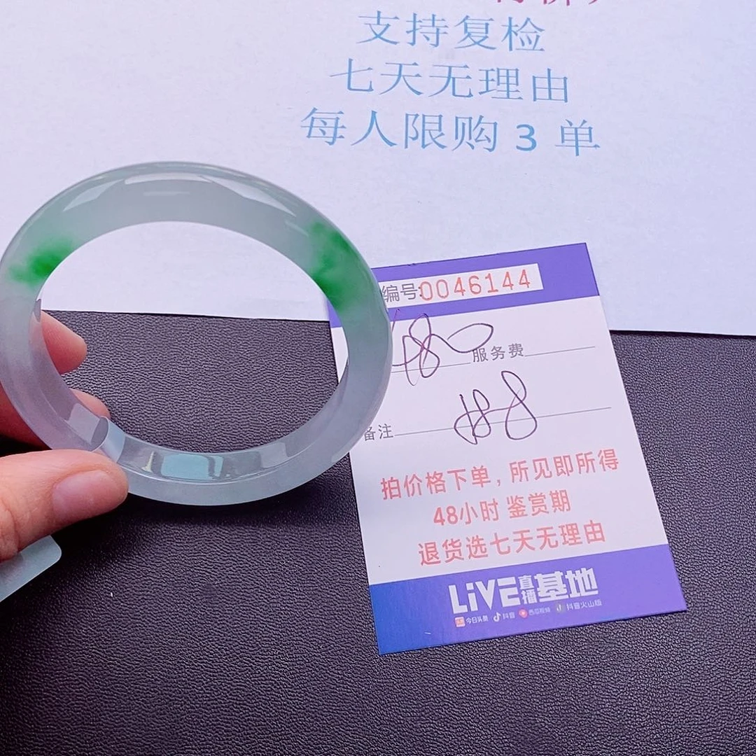 拍下实物为准000000