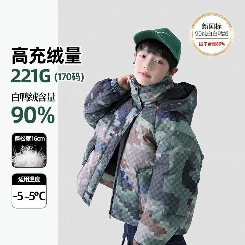 我的世界2025新国标90白鸭绒高充绒儿童羽绒服短款防水男童面包服