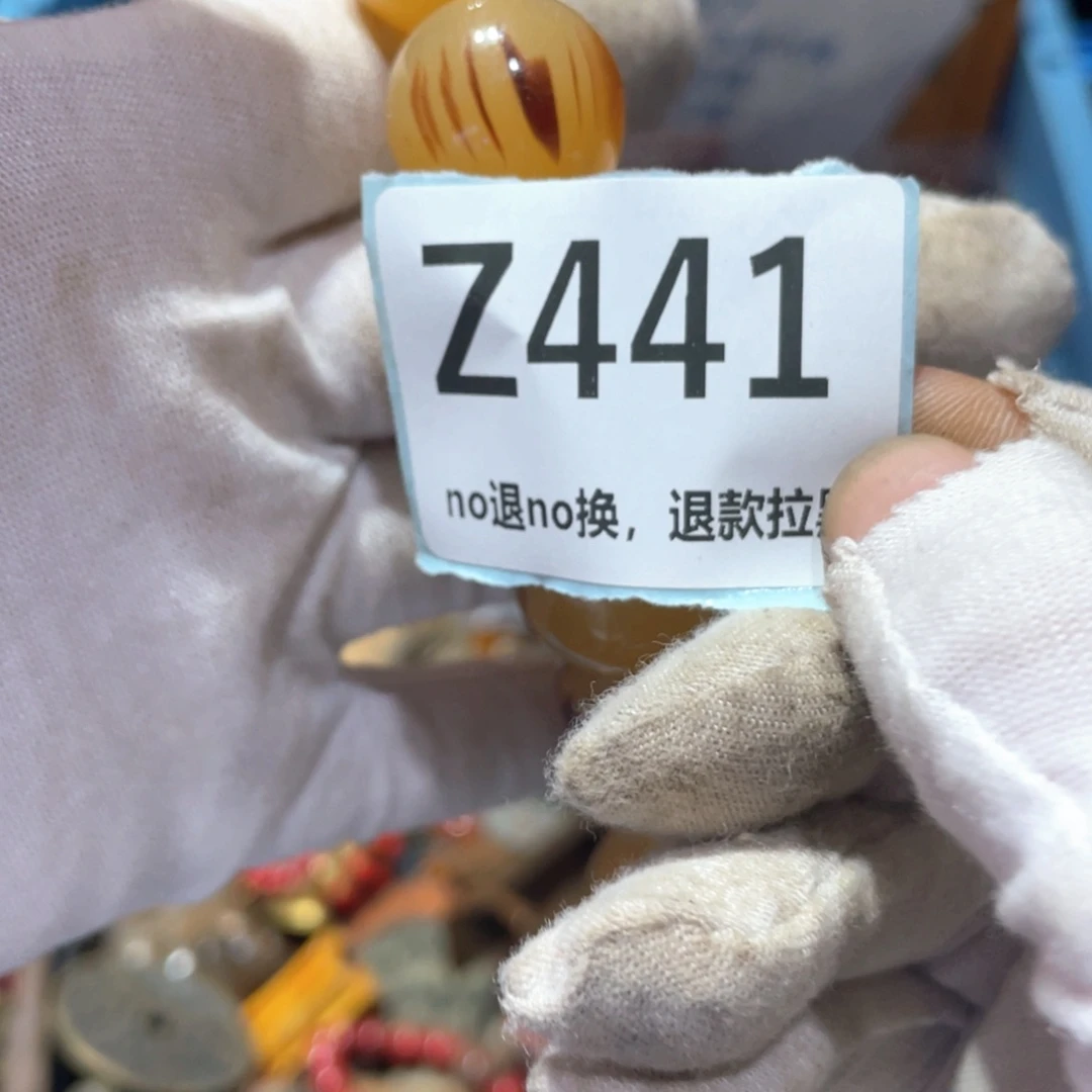 红***长瓷片火爆热卖火爆热卖