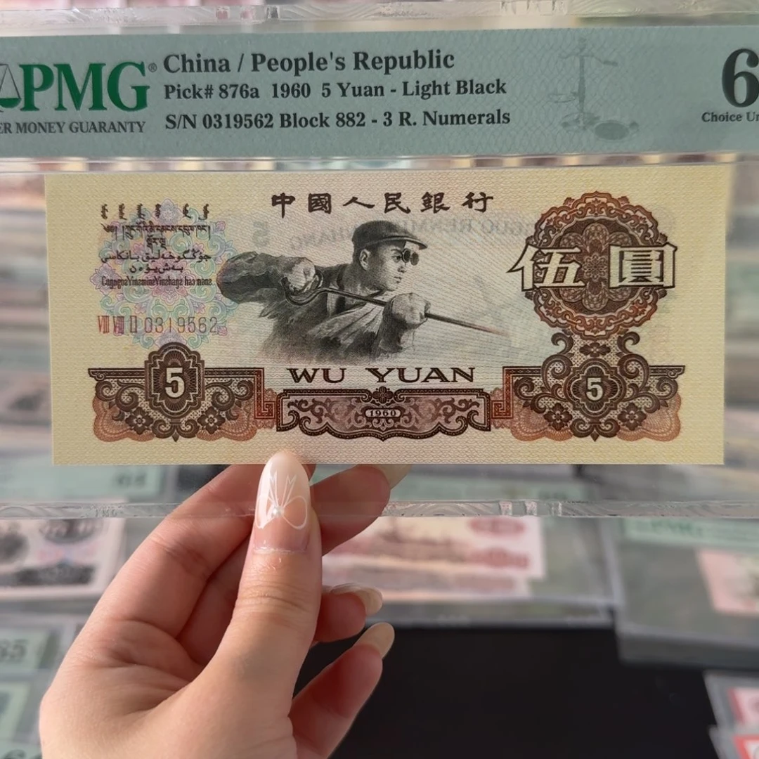 便宜福利闪购炼钢5元