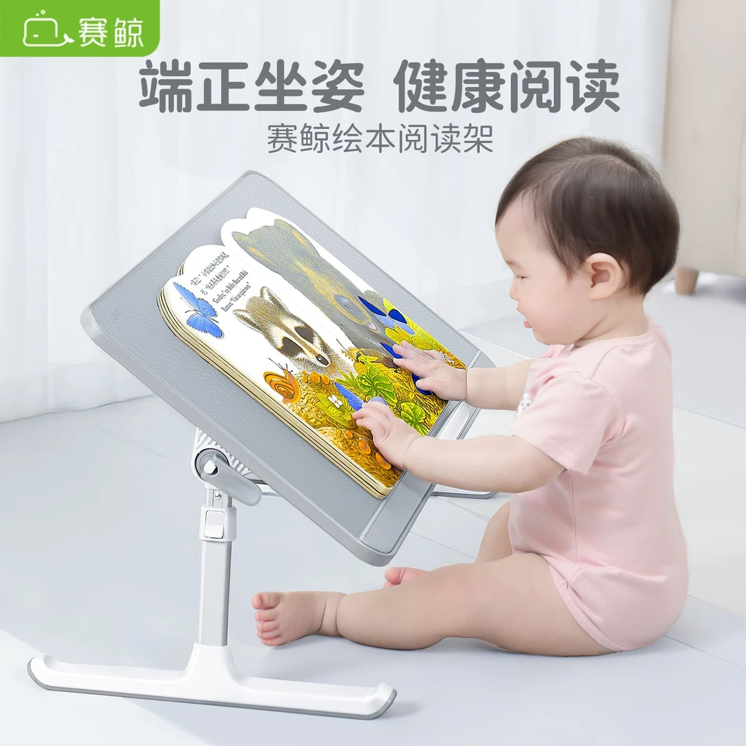 XGear/赛鲸AL33床上小桌子学生书桌可调节绘本阅读支架家用学习桌