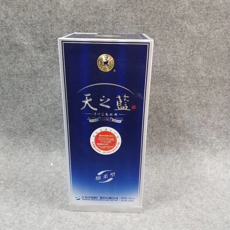 2016年洋河天之蓝480ml46度1-M25HM001876-02