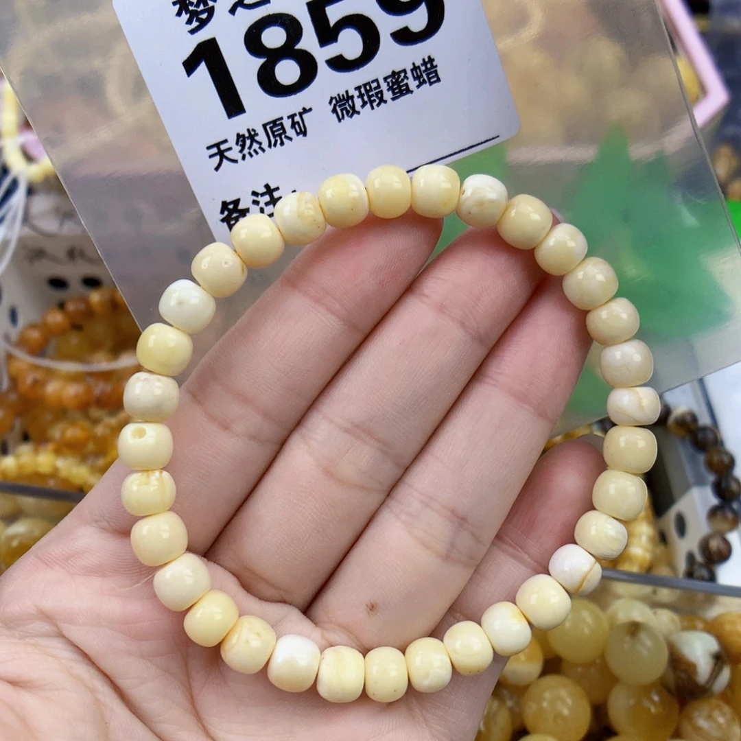 裸石琥珀未镶嵌7.0