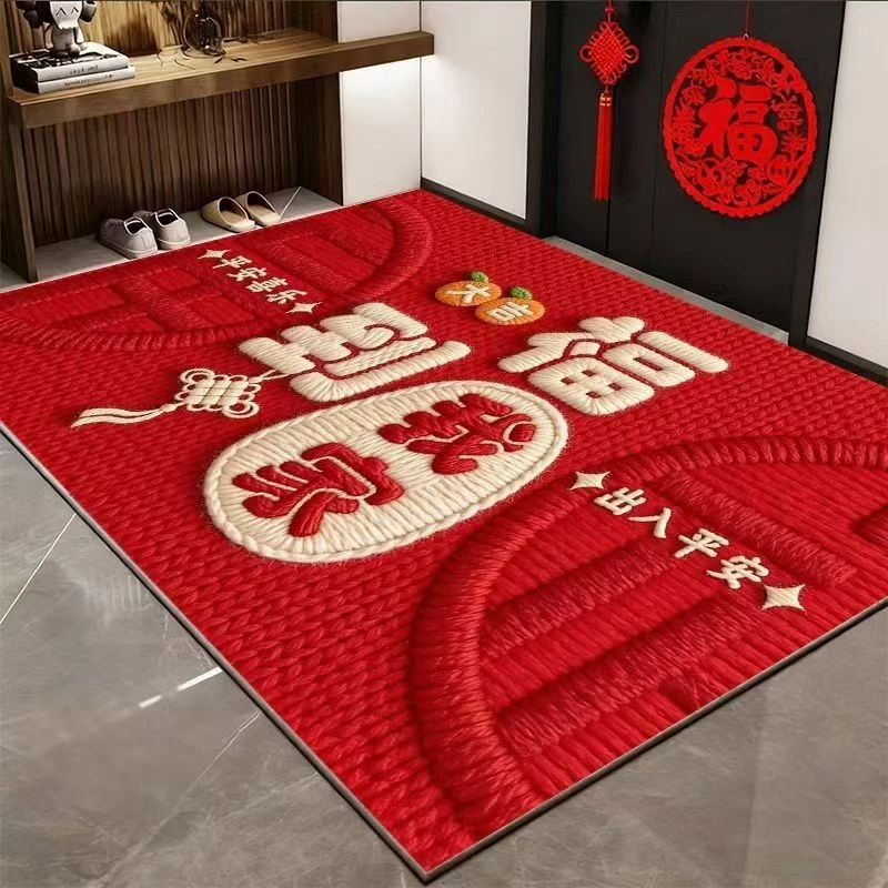 L453-【80*120】硅藻泥入户门里门外垫喜庆玄关防滑免洗地毯地垫