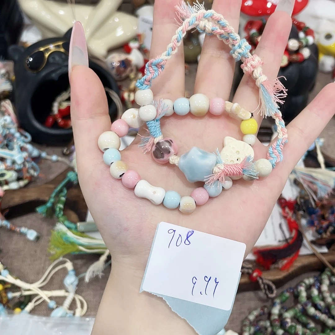 无铁合金陶瓷手串908