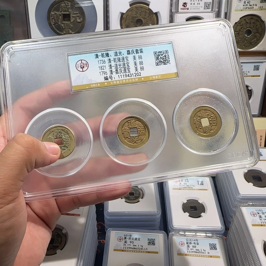 ✘***梗铜齐泉 钱到家。1202