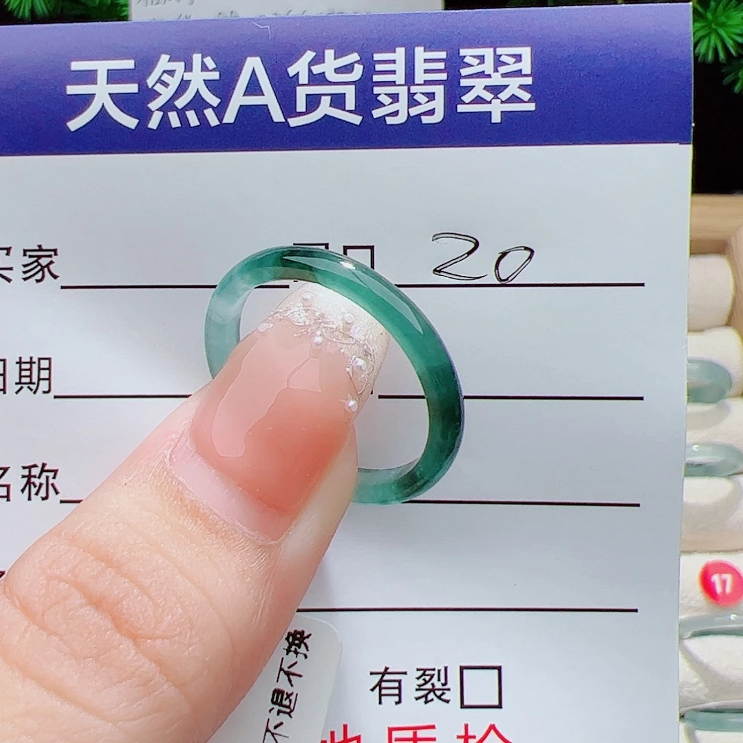 抚***风翡翠未镶嵌戒指天然