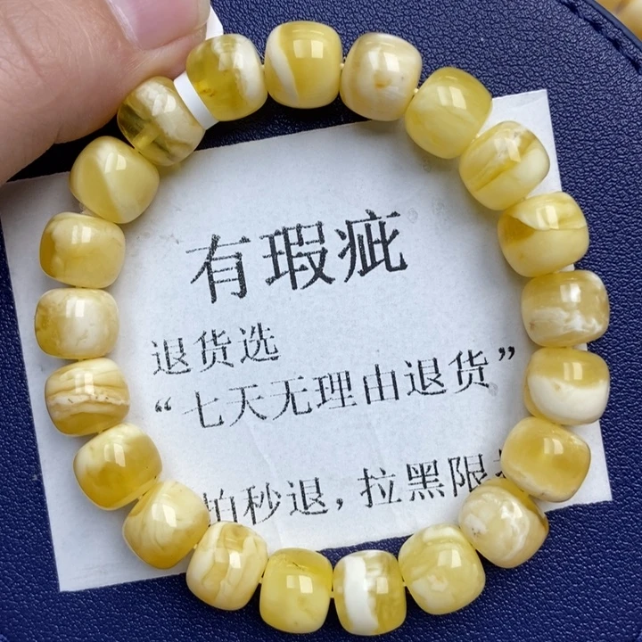 蜜蜡未镶嵌珠宝奇石217