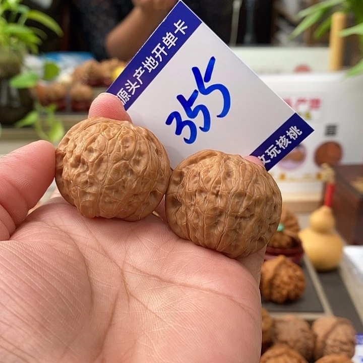 天***空把件文玩核桃36.5全品乾隆磨355号