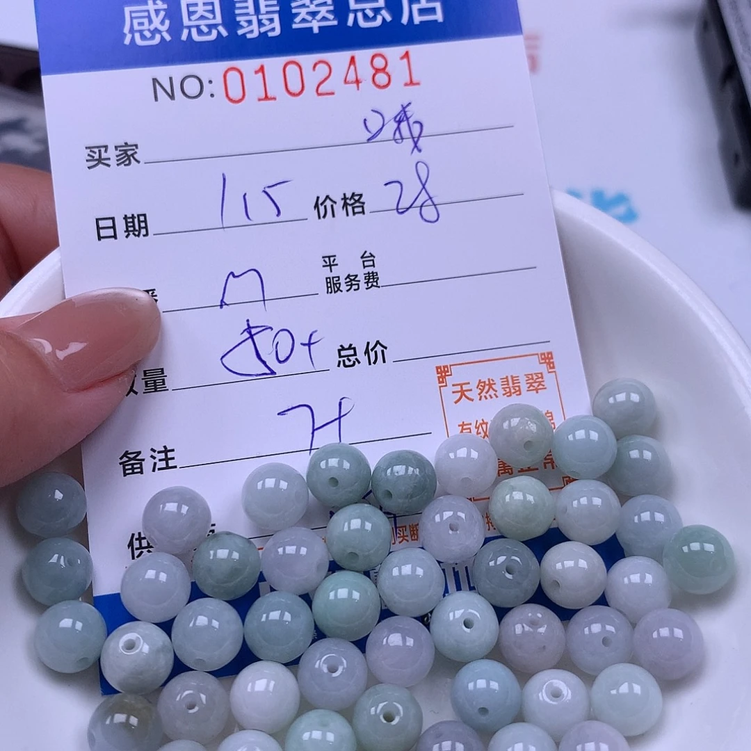 哦***。翡翠未镶嵌手链翡翠