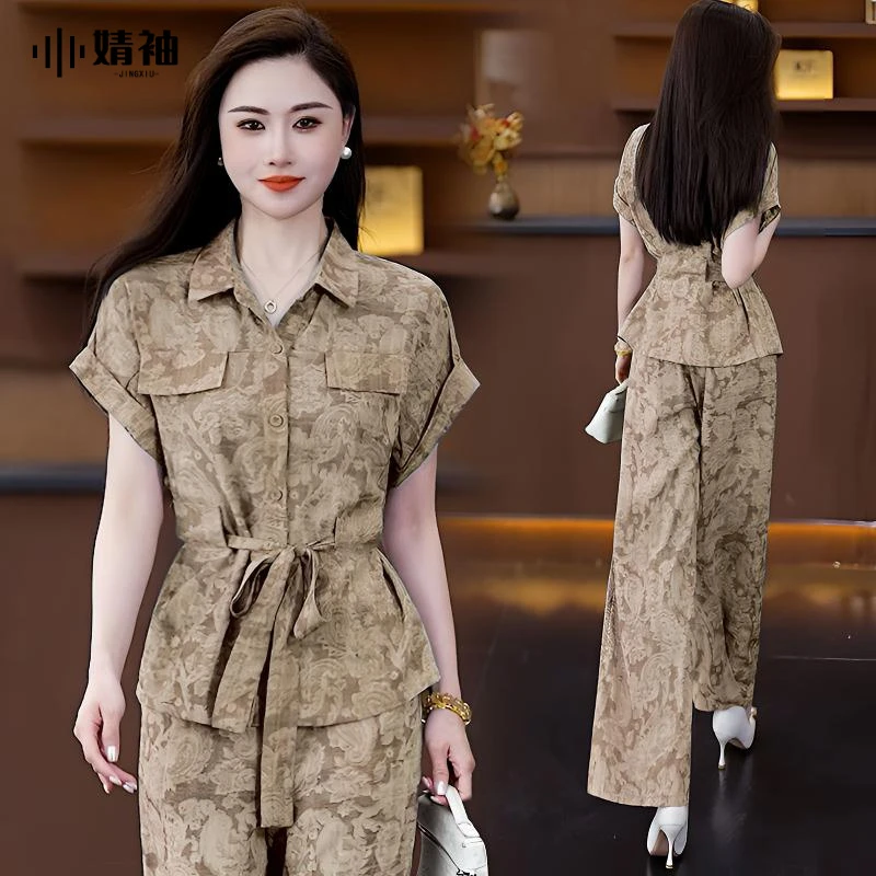 时尚洋气印花衬衣套装女2025年夏季新款高腰垂感直筒裤气质两件套