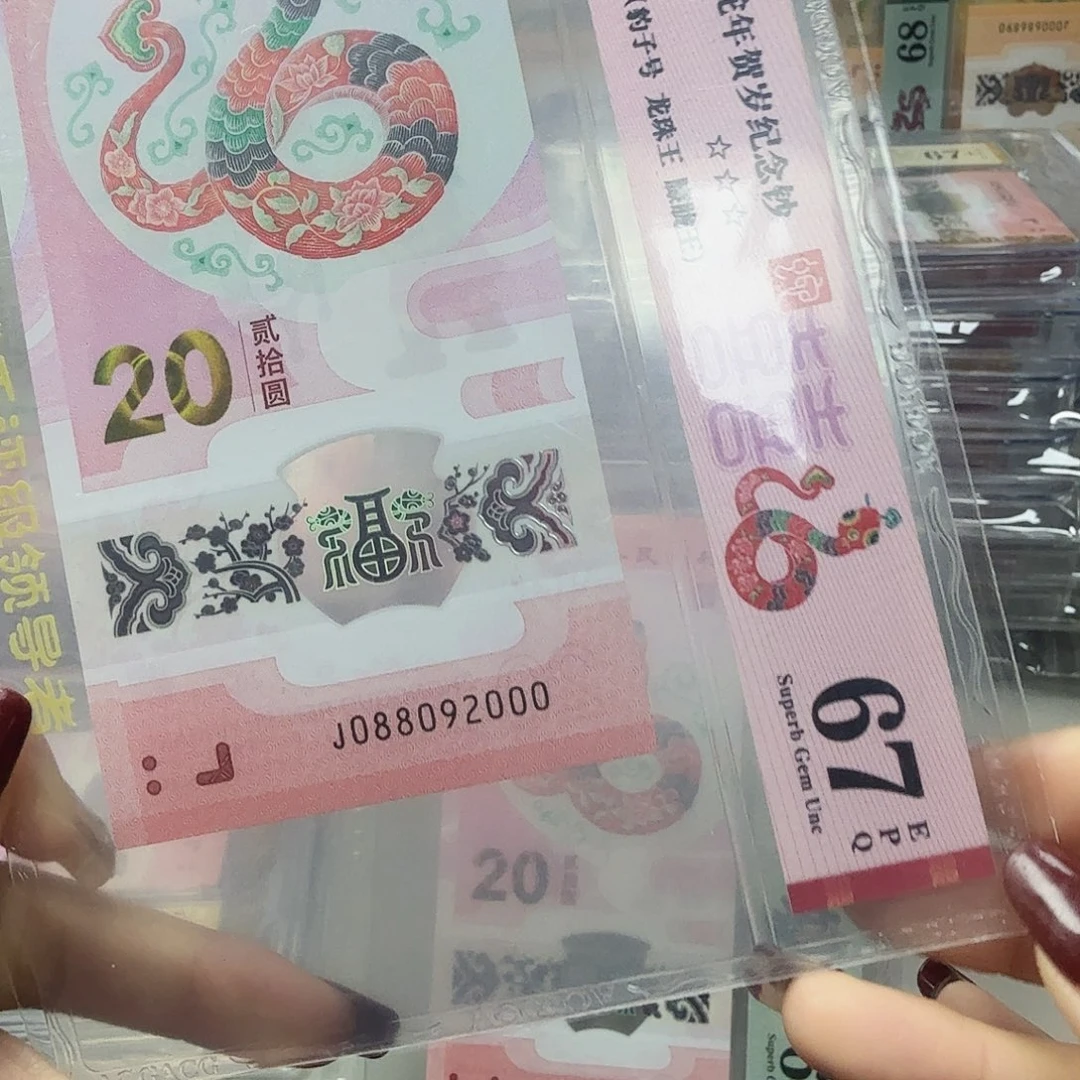 塑料088092000豹子尾龙珠尾发发头，68