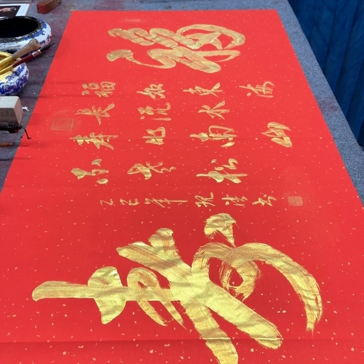 书法陈现法书法福寿