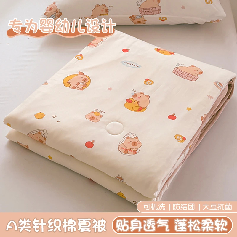 A类卡通牛奶丝针织棉夏被大豆空调被夏凉被宿舍学生单人薄款被子