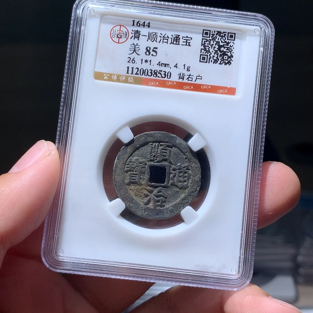 金属QY。钱钱钱钱钱我8530