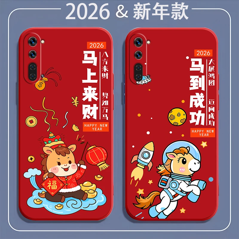 OPPOReno3手机壳硅胶防摔PDCM00全包软壳Reno3马年新年2026中国红