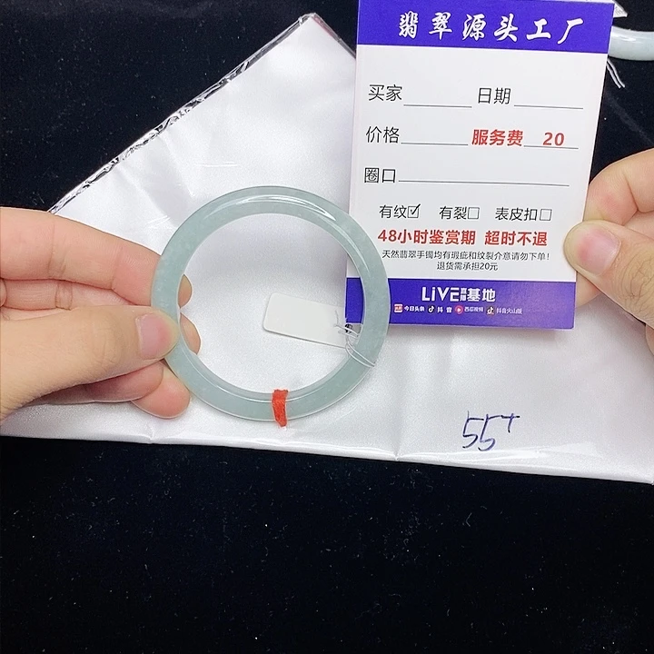 未镶嵌手镯翡翠无列A翡翠手镯5556