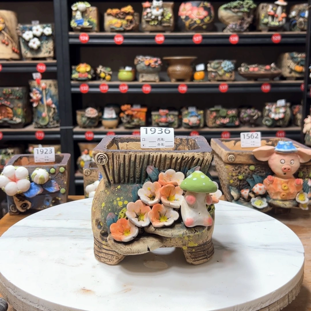 陶1936微瑕，口9×8高12