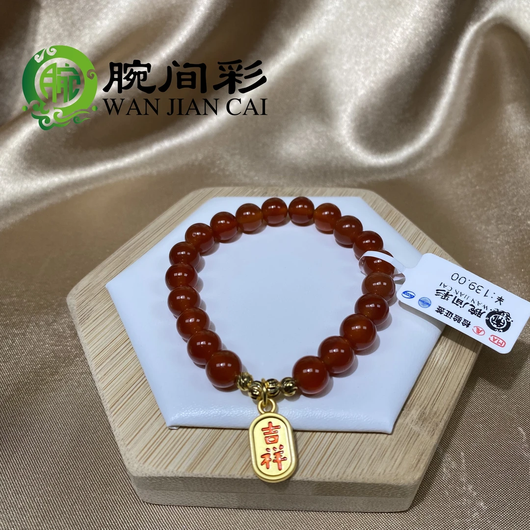 天然红玛瑙手串8mm搭配吉祥牌吊坠手链305