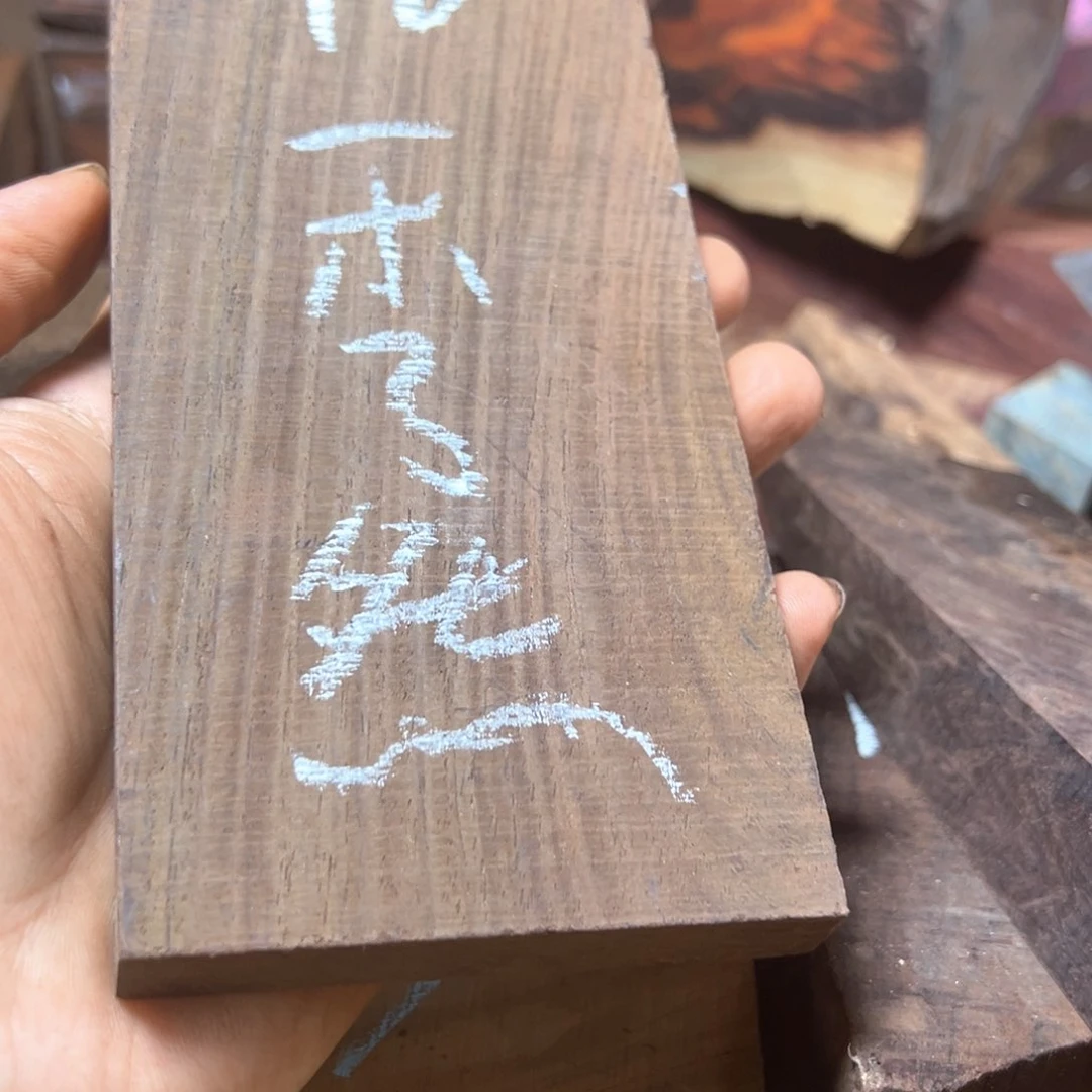 一***然交趾黄檀（大红酸枝）