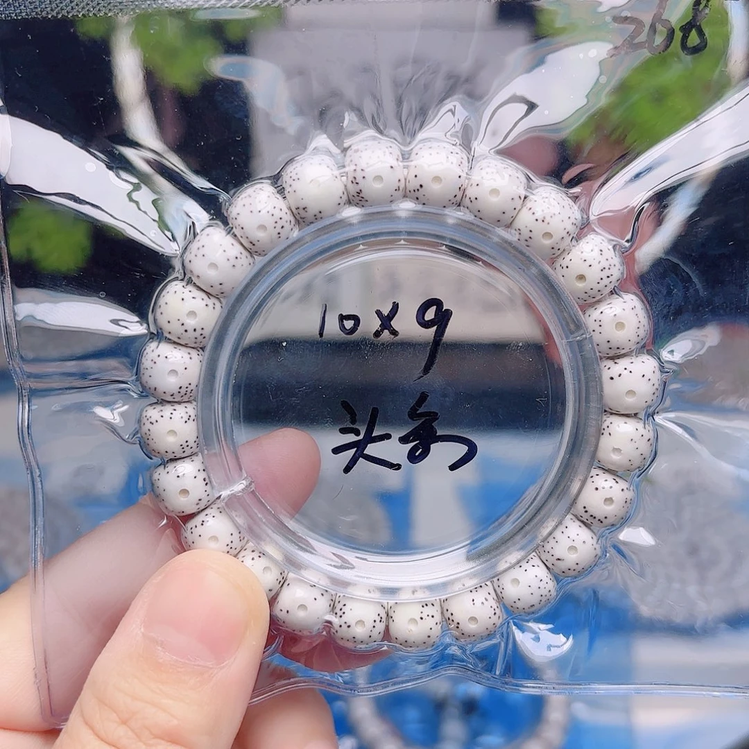 梅***茶星月菩提把件星月