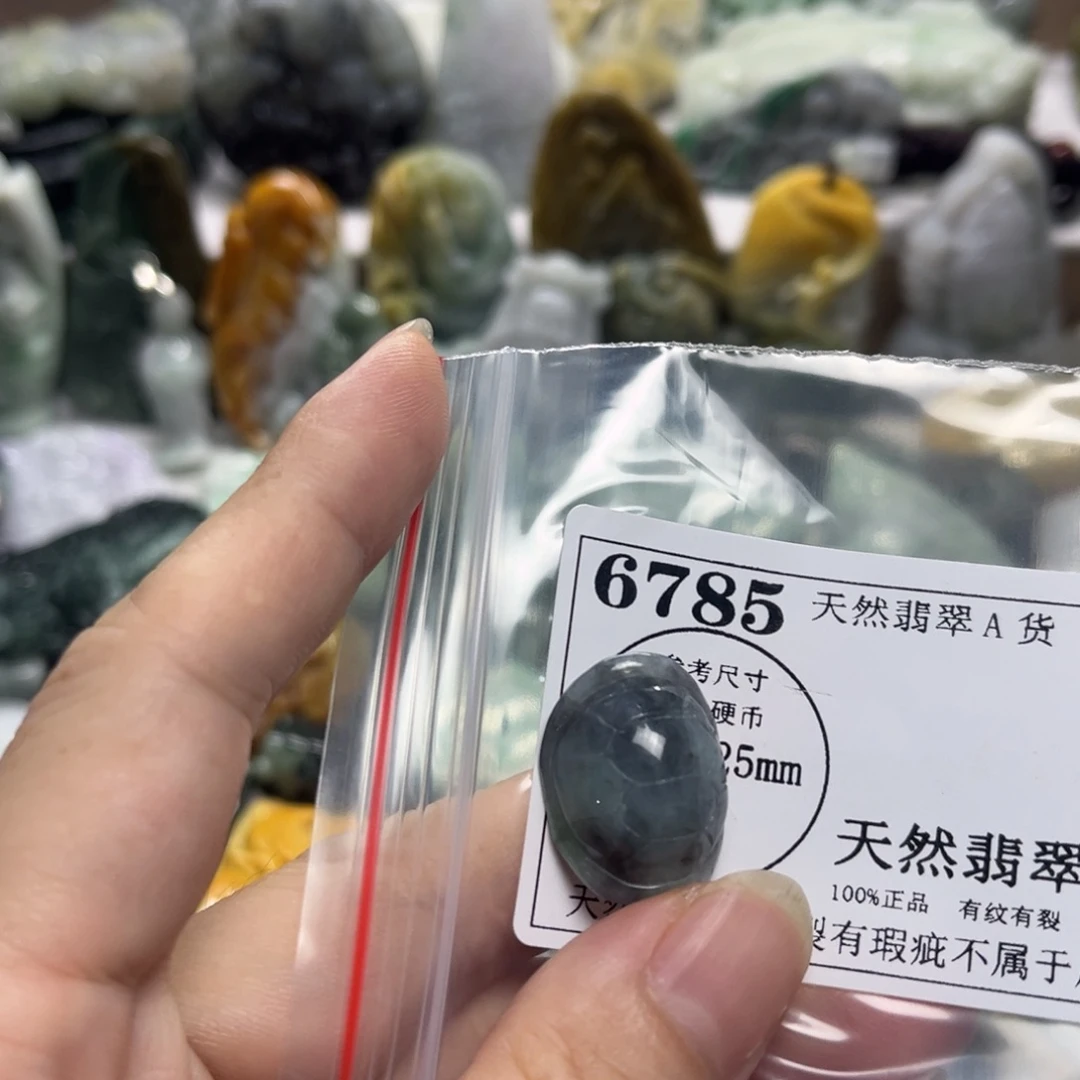 颈饰未镶嵌翡翠6785