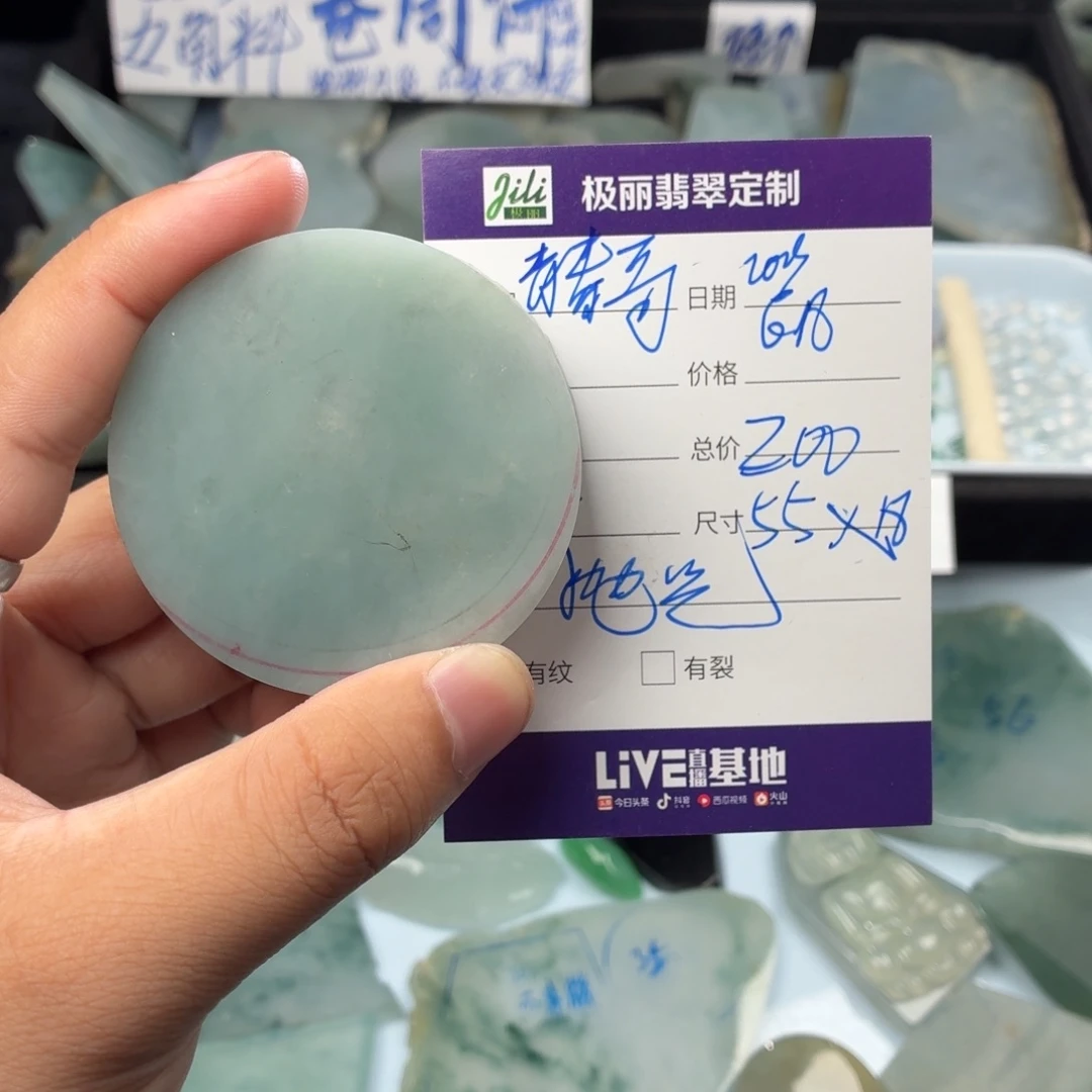 G***春定制翡翠未镶嵌天然缅甸翡翠a货细糯手镯心抛光