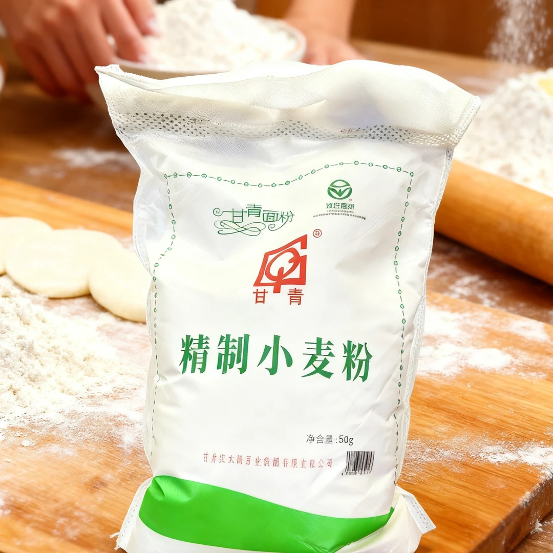 甘青精制小麦粉 5kg装 面食制作通用面粉 馒头包子面条烘焙原料粉