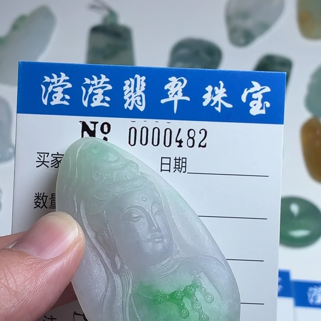 颈饰未镶嵌翡翠冰紫飘绿花观音