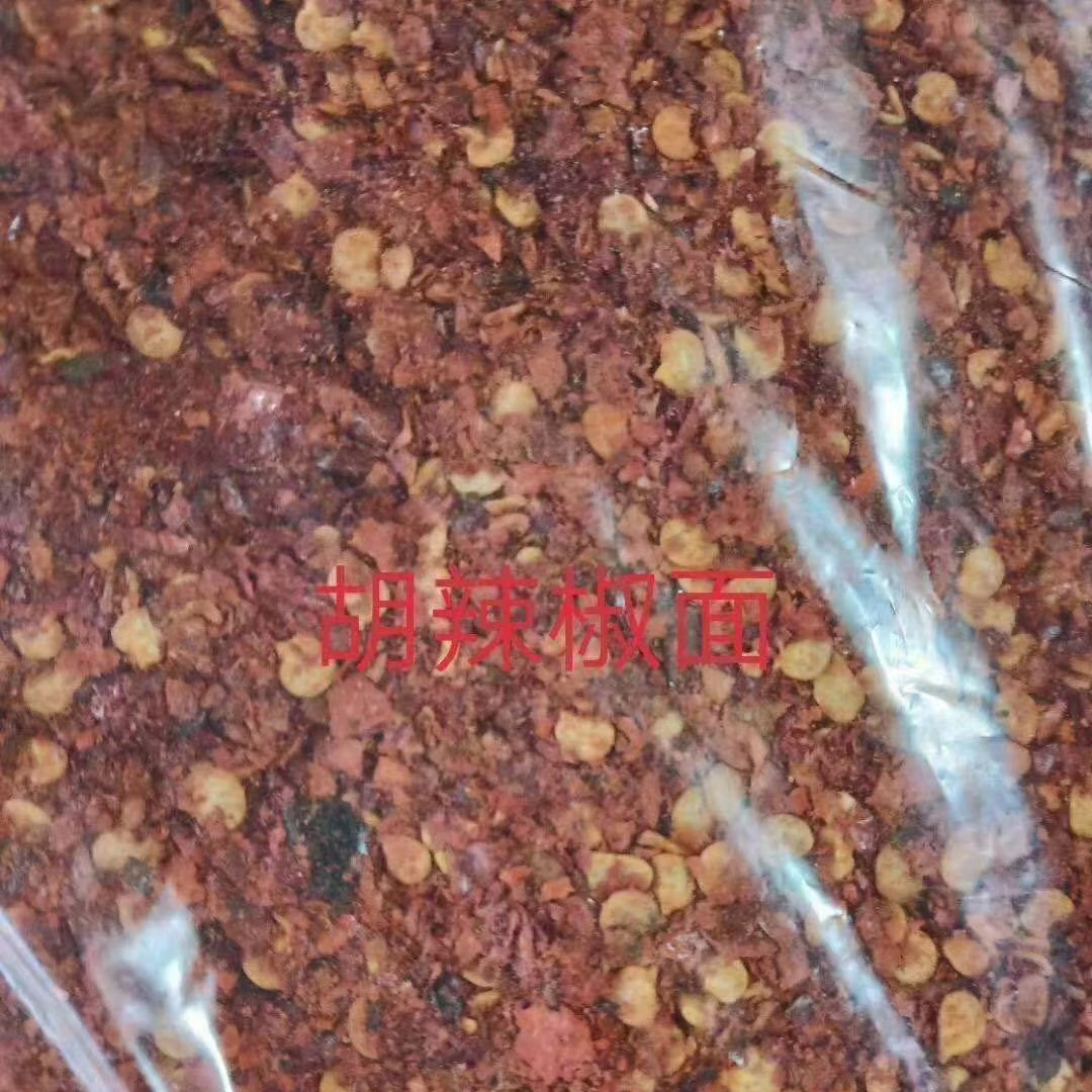 皇尚香贵州蒜香辣椒面特产特辣烙锅烧烤干碟蘸料罐装250g