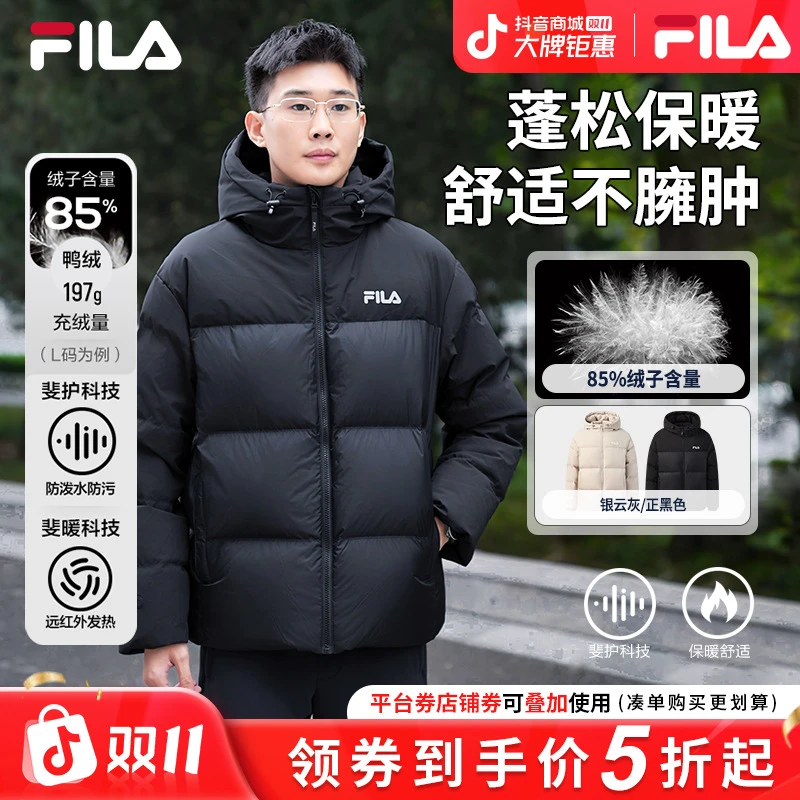 【防风保暖】Fila/斐乐男冬舒适运动短款羽绒服连帽外套F11M549914F