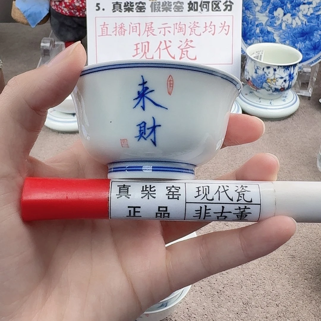 陶陶瓷制品加工工艺