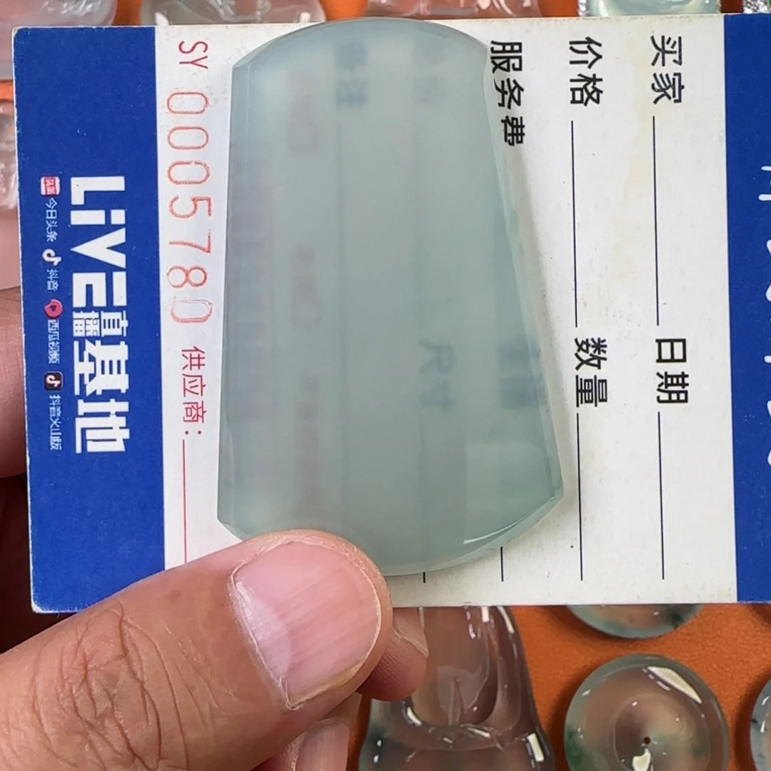 未镶嵌定制翡翠天然