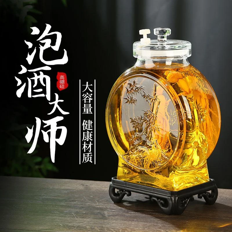 泡酒玻璃瓶无铅高档密封带龙头家用酒坛子简约泡酒瓶药酒泡酒罐
