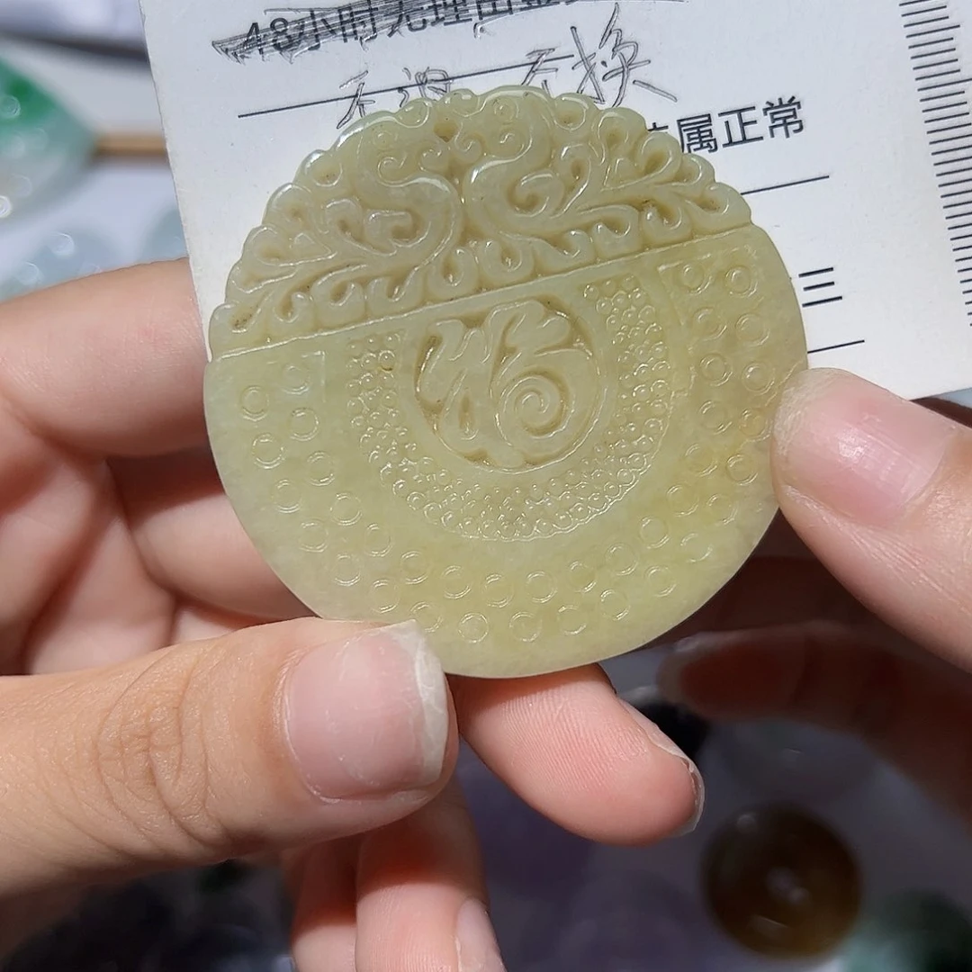翡翠未镶嵌颈饰天然A货翡翠