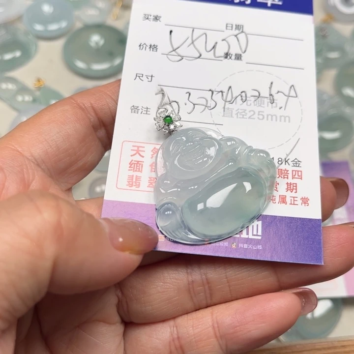 是***呀翡翠未镶嵌颈饰天然