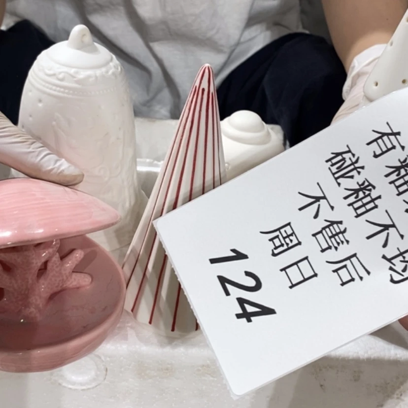 【闪购商品】摆件沐*?陶瓷摆件瑕疵特卖