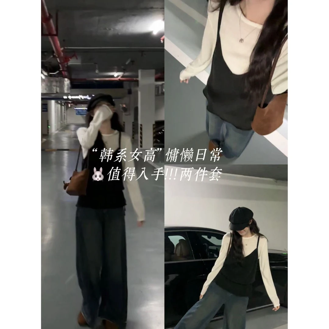 J-88075#（两件套）早秋穿搭~韩系chin氛围感别致慵懒针织衫+马甲